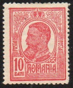 Romania Sc #220 Mint Hinged
