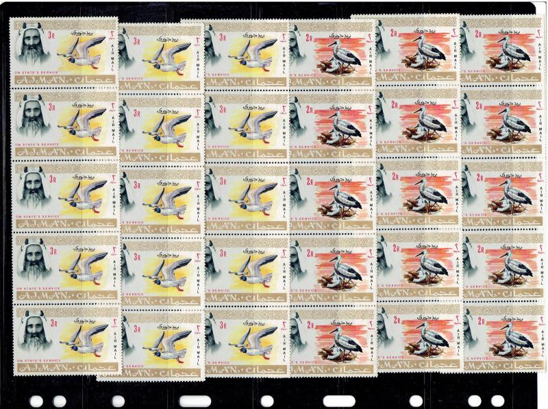 AJMAN, 15 SETS, AIRMAILS,  #C 5, 7, 8, 9, 75np, 2R, 3R & 5R  MNH, 