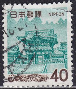 Japan 883A USED 1968 Yomei Gate, Nikko 40¥