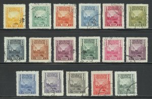 Republic of China Scott Q11-Q27 Used H - 1945-48 Parcel Post Stamps - SCV $89.00