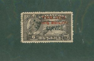 TRAVANCORE 01 USED BIN $0.50