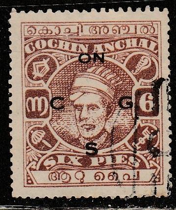 Inde / Cochin  O59  (O)  1944  Official stamp