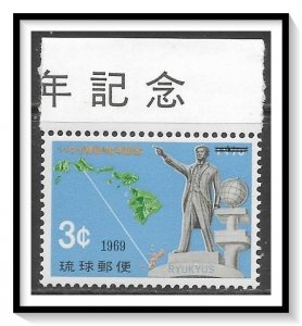 Ryukyu Islands #192 Statue Of Kyuzo Toyama MNH