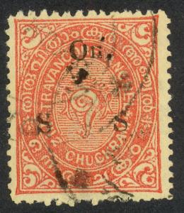 INDIA IFS TRAVANCORE 1930-34 1 1/2ch Dul Red CONCH SHELL OFFICIAL Sc No O29 VFU