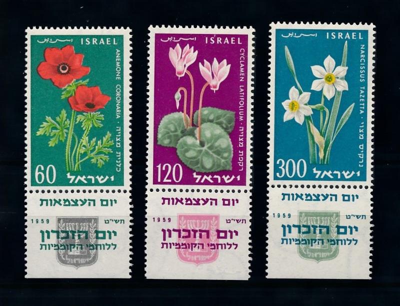 [78855] Israel 1959 Flora Flowers Blumen  MNH