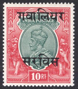 India Gwalior 1932 10r Grn & Scar Official Scott O39 SG O72 MVLH Scott Cat $240