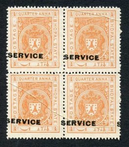 Bhopal SGO313c 1932 1/4a Orange Perf 14 Misplaced Surcharge (no gum) (a)