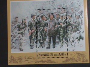 ​KOREA-1996 SC #3523 KIM JONG II 54TH BIRTHDAY MNH S/S  WE SHIP TO WORLD WIDE