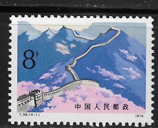 PRC OF CHINA, 1479,  MNH, GREAT WALL OF CHINA