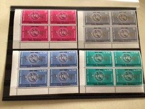 Uganda Kenya Tanzania I. T. U.  mint never hinged stamps blocks A11294