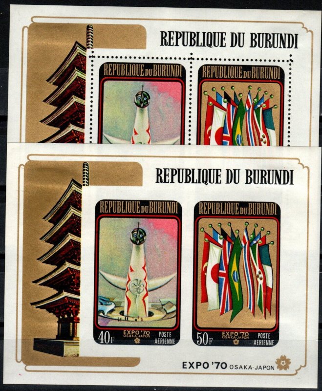 Burundi  #C126 Perf And Imperf F-VF Unused CV $7.00 (X9256)