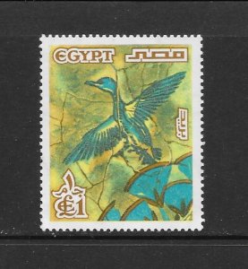 BIRDS - EGYPT #1067 MNH