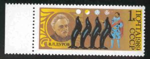 Russia Scott 5802 MNH*** 1989 stamp