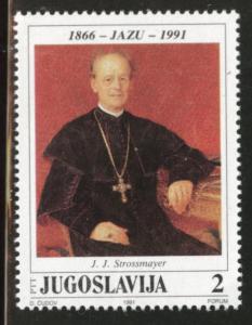 Yugsolvaia Scott 2091 1991 MNH** stamp