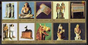 Fujeira 1972 Treasures of Egyptology perf set of 10 unmou...