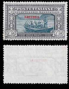 Eritrea, Italian colony, 1924 Manzoni set, Sc 75-80 see description