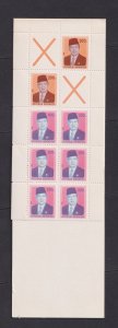 Indonesia   #1086a   MNH   1981  Pres Suharto booklet with 8 stamps and 2 labels
