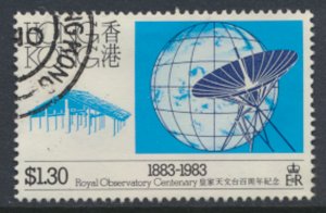 Hong Kong SG 448  SC# 421 Royal Observatory Used  First Day cancel see details  