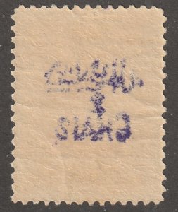 Persian stamp, Scott#409,  hinged, full gum, CTO, 2ch on 5kr, Violet-