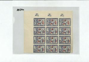 GB POSTAL STRIKE 1971 Labels Block of 12 *London Athens* {samwells} AA340