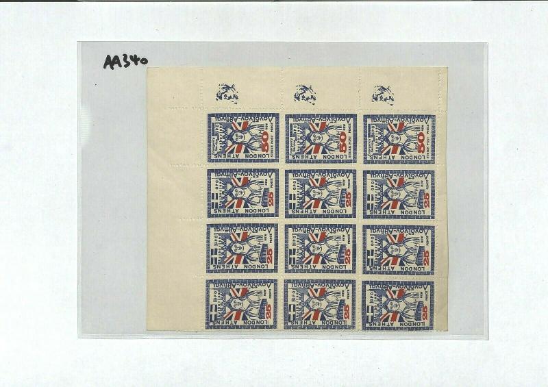 GB POSTAL STRIKE 1971 Labels Block of 12 *London Athens* {samwells} AA340