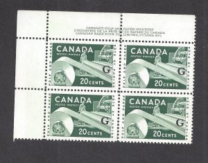 CANADA # O45 VF MINT NH OFFICIAL G PAPER INDUSTRY PB 1 UL BS20137-3