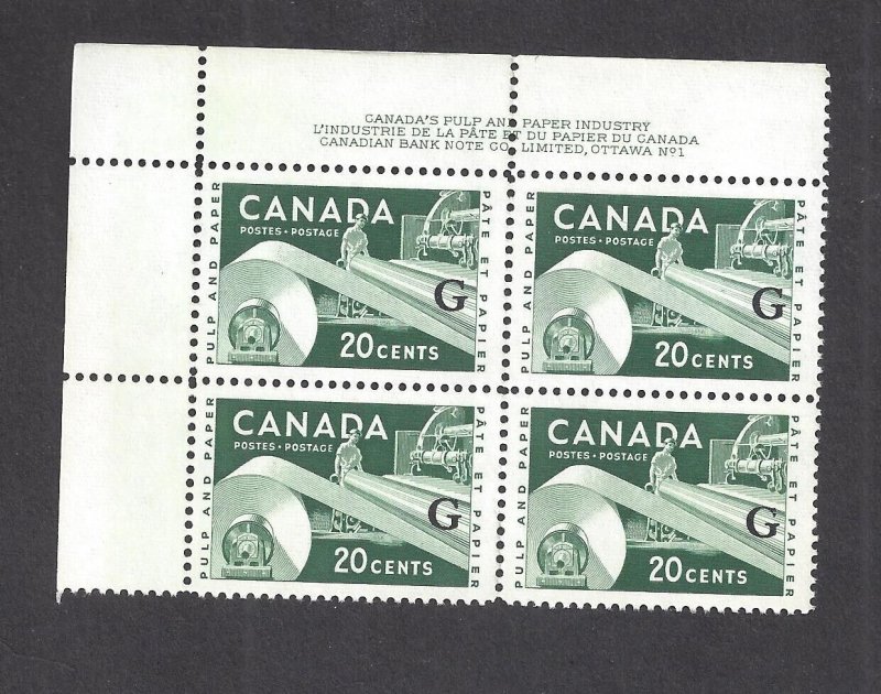 CANADA # O45 VF MINT NH OFFICIAL G PAPER INDUSTRY PB 1 UL BS20137-3