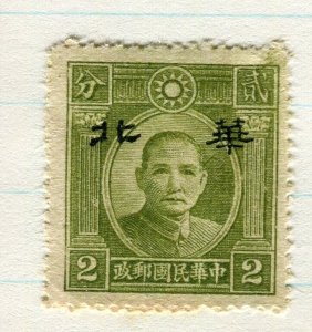 CHINA; JAPANESE OCCUPATION North China 1942-44 SYS issue Mint hinged 2c.