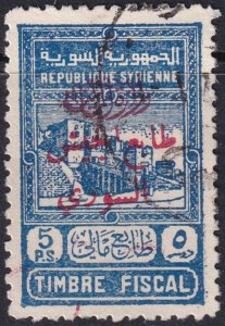 Syria 1945 Sc RA4 postal tax used