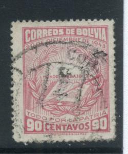 Bolivia 307  Used (3)