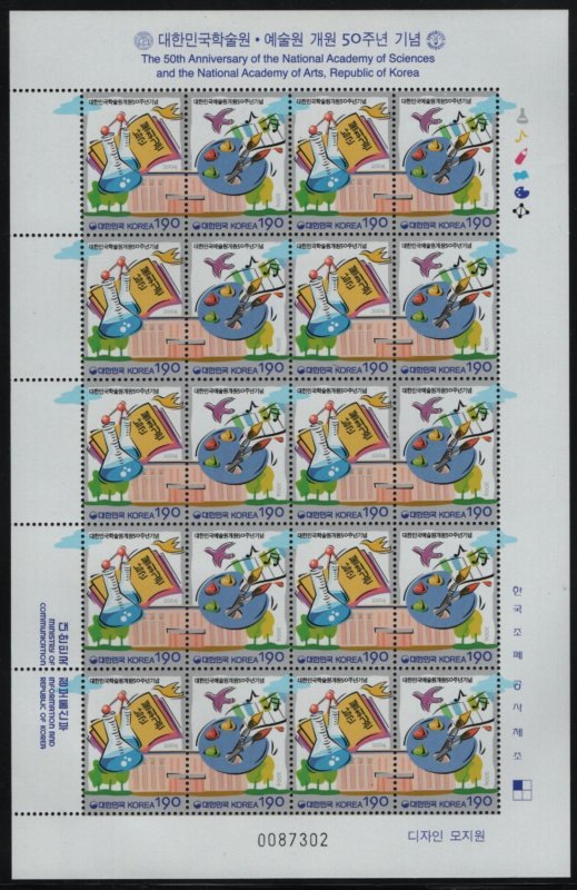 Korea South 2004 MNH Sc 2152 190w National Academies of Sciences, Arts 50th a...