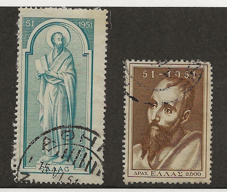 Greece 536-7 Used