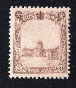 Manchukuo 1936 3f chocolate Council Building, Scott 87 MH, value = $1.25