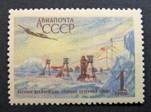 Russia 1956 #C97 MNH OG Russian North Pole Drifting Station Airmail Set $4.70!!