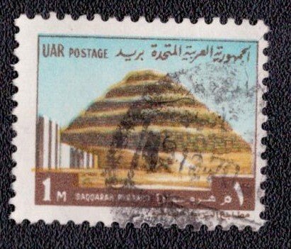Egypt - 890 1971 Used