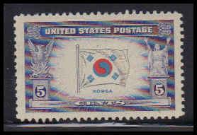 921 Fine MNH O7190