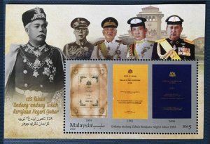 MALAYSIA 2021 125th Anniversary of Johor's Constitution MS MNH