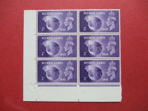 SG496 George VI 1948 London Olympics 3d Violet Cylinder Block 1 No Dot MNH