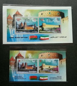 *FREE SHIP Belarus - Iran Joint Issue Castle 2011 Flag Building (ms pair) MNH