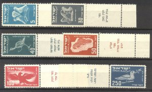 ISRAEL #C1-6 Mint NH Tabs - 1950 Air Mail Set