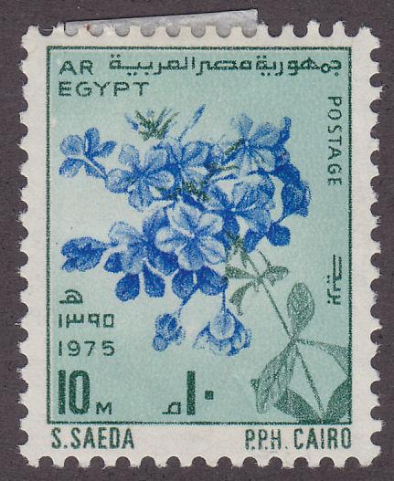 Egypt 983 Belmabgoknis 1975