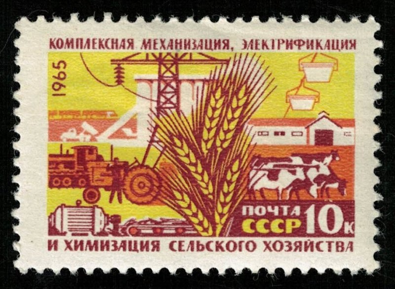 Post USSR, 10 kop, 1965 (T-6939)