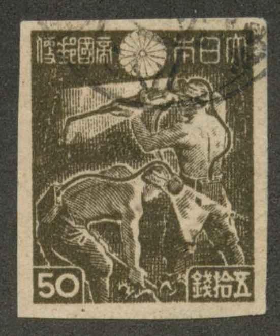 Japan 358 Used VF