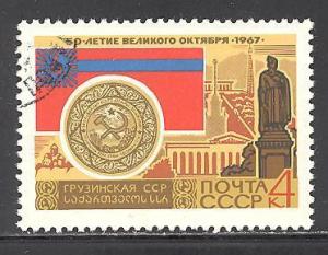 Russia 3347 used - cto - SCV $ 0.25 (DT-2)