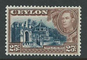 Ceylon SG 392a MH wmk upright