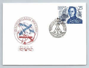 Russia 1987 FDC - Noyta CCCP Space Cover - F12852