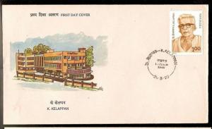 INDIA 1990 FAMOUS PERSON- PATRIOT, KERALA GANDHI  FDC # 6351