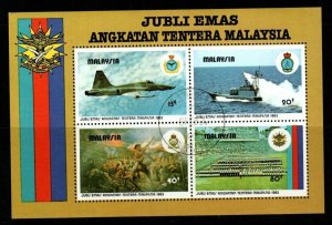 MALAYSIA SGMS271 1983 MALAYSIAN ARMED FORCES FINE USED