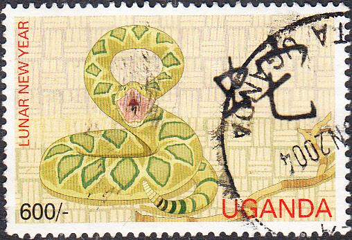 Uganda #1689c Used