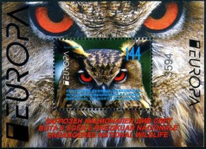 2021 Macedonia Owl SS - Europa (Scott 883) MNH